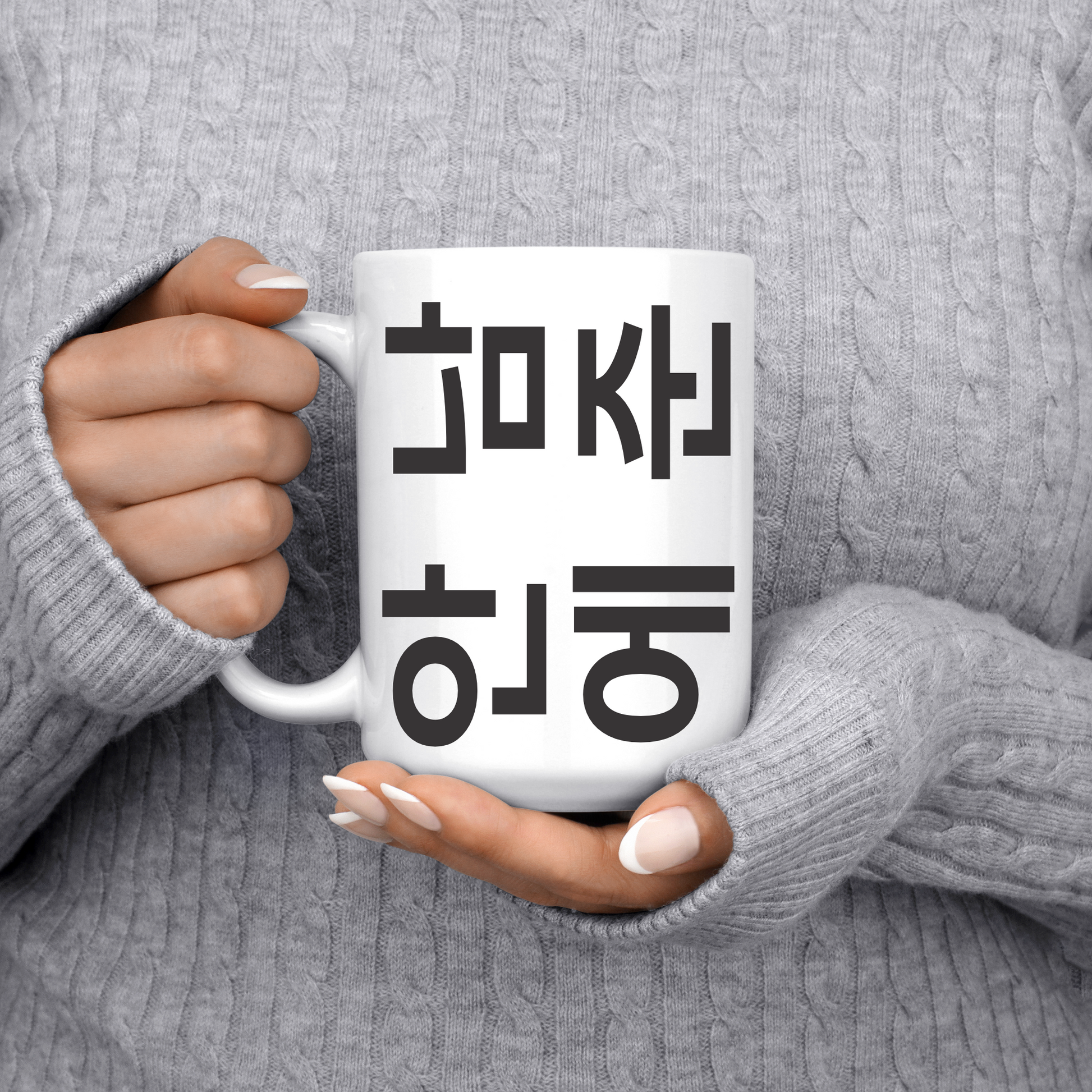 Inside Namjoon White Ceramic Mug